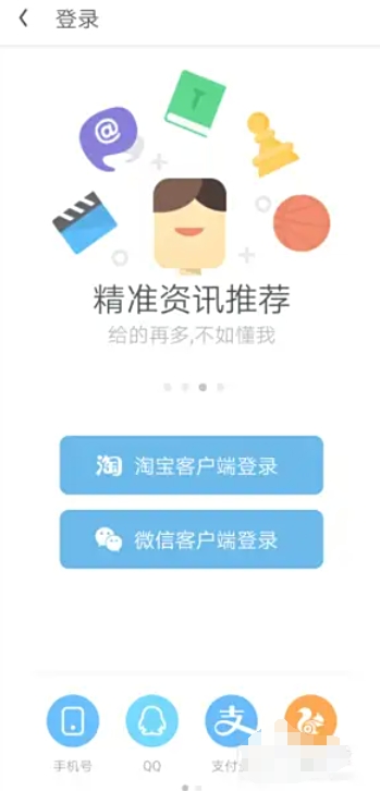 如何在UC浏览器中切换用户账户？-UC浏览器更换账户的操作指南