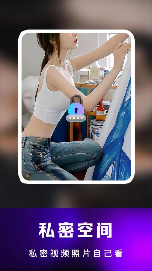 久久精品视觉APP手机版V2.6.1_久久精品视觉APP应用下载