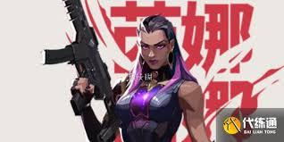 如何玩转无畏契约手游中的芮娜——掌握芮娜的操作技巧