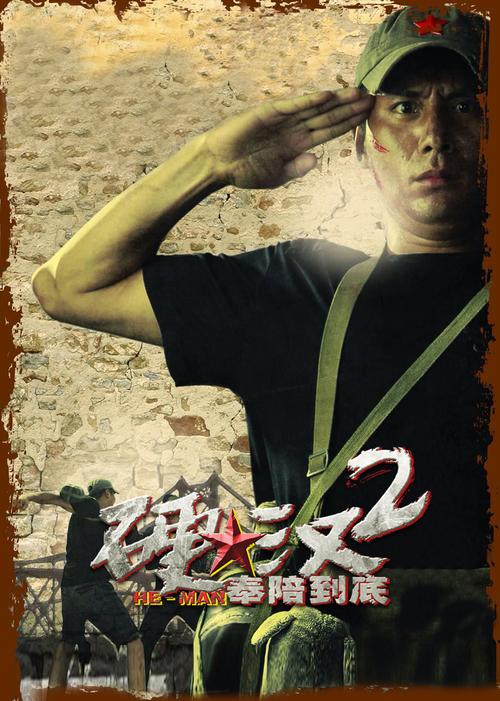 硬汉视频在线观看,有超多影视资源内容