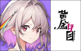 黄金四目阿措角色解析-黄金四目阿措角色解析