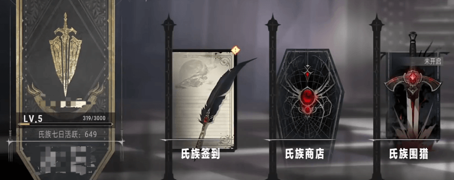 银与绯氏族系统简介-解析银与绯氏族系统