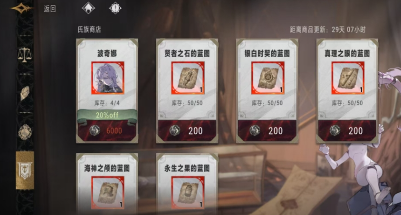 银与绯氏族系统简介-解析银与绯氏族系统