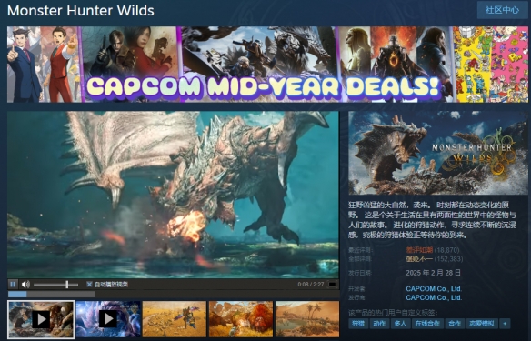 《荒野》引发的连锁反应？卡普空宣布将对诽谤采取法律措施