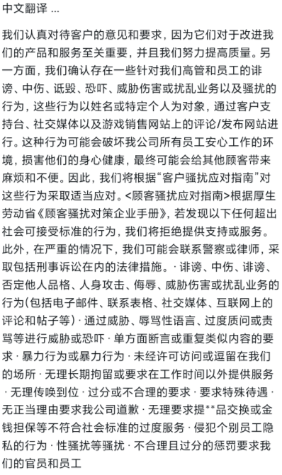 《荒野》引发的连锁反应？卡普空宣布将对诽谤采取法律措施
