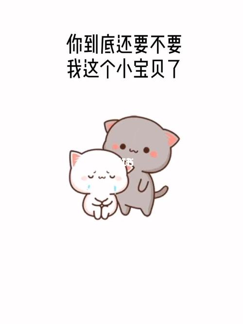 宝贝你居然没有穿被曝无法登录，网友：强制刷新即可