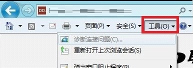 Win8如何禁用IE10加载项-详解方法与步骤
