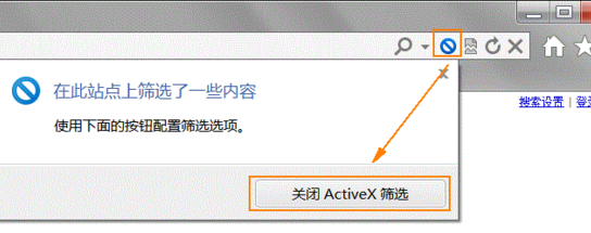 IE10显示未安装Flash player怎么办-解决此问题的方法介绍