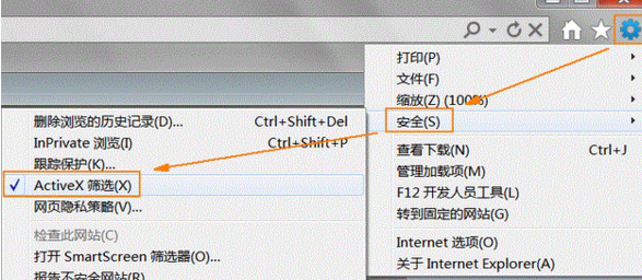 IE10显示未安装Flash player怎么办-解决此问题的方法介绍