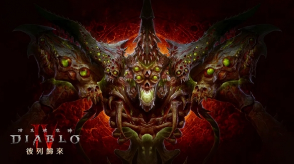 《暗黑破坏神4》迎接S8赛季，限时优惠开启_半价活动来袭