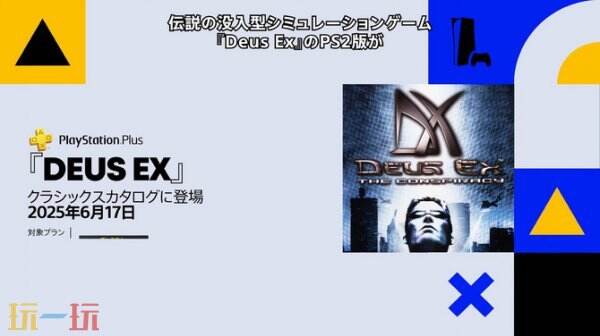 最新揭晓的PS+怀旧收藏目录中包含《生化危机2》和《生化危机3》。玩家们期待已久的这两款经典恐怖游戏将加入阵容。