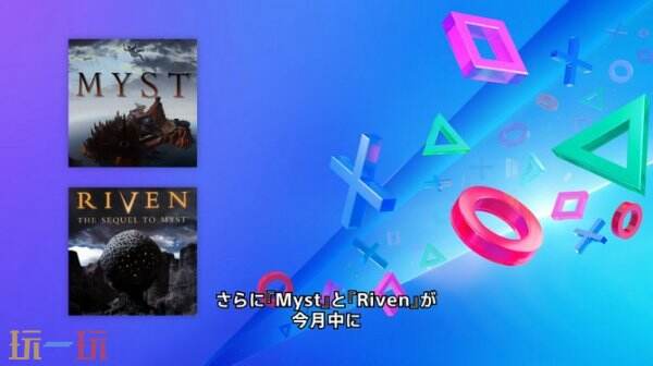 最新揭晓的PS+怀旧收藏目录中包含《生化危机2》和《生化危机3》。玩家们期待已久的这两款经典恐怖游戏将加入阵容。