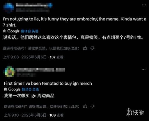 IGN_Live即将推出“评测分数T恤”，你最期待哪个款式?