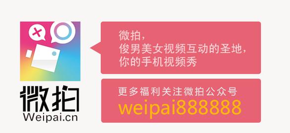 微拍国产一区二区升级完成，网友直呼：确实更加流畅！