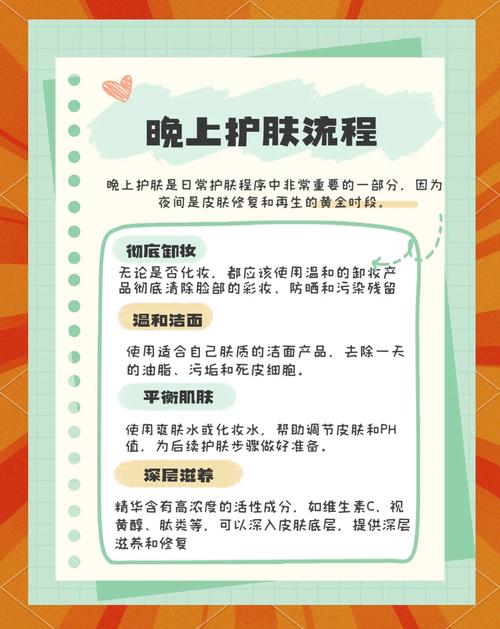 揭秘精品夜间护肤三步法：三四幻星辰为何能唤醒肌肤年轻力？