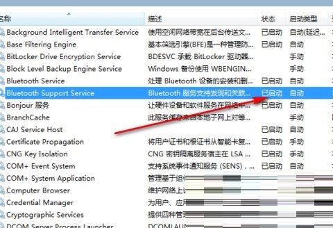 如何解决Win11设备与打印机页面无法显示的问题——这篇文章提供解决方案 如何解决Win11设备与打印机页面无法显示的问题——这篇文章提供解决方案