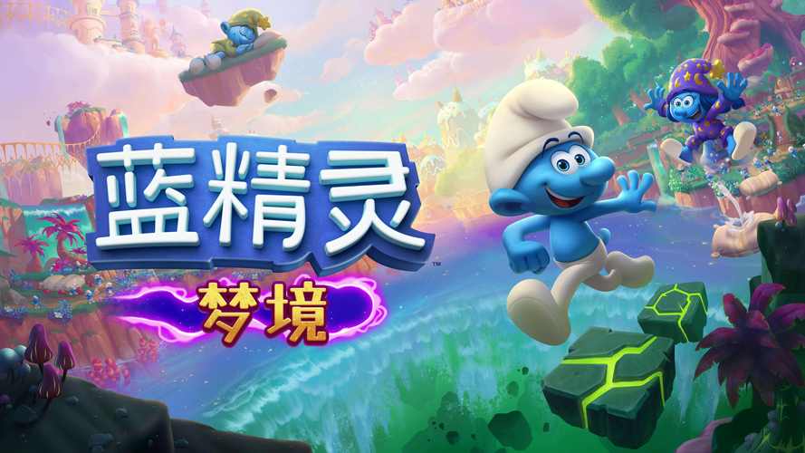 蓝精灵直播ios下载最新版V3.1.9_蓝精灵直播ios下载应用下载