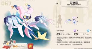 洛克王国中的世界梦游睡衣怎么样？-如何评价洛克王国世界梦游睡衣