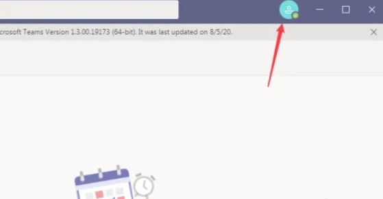 如何在Teams中设置汉语显示-Teams设置为汉语的方法