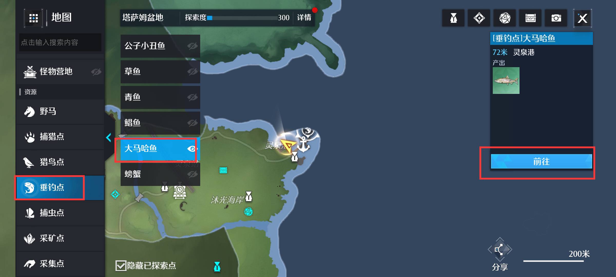 诺亚之心鱼肉获取方法——详细攻略解析