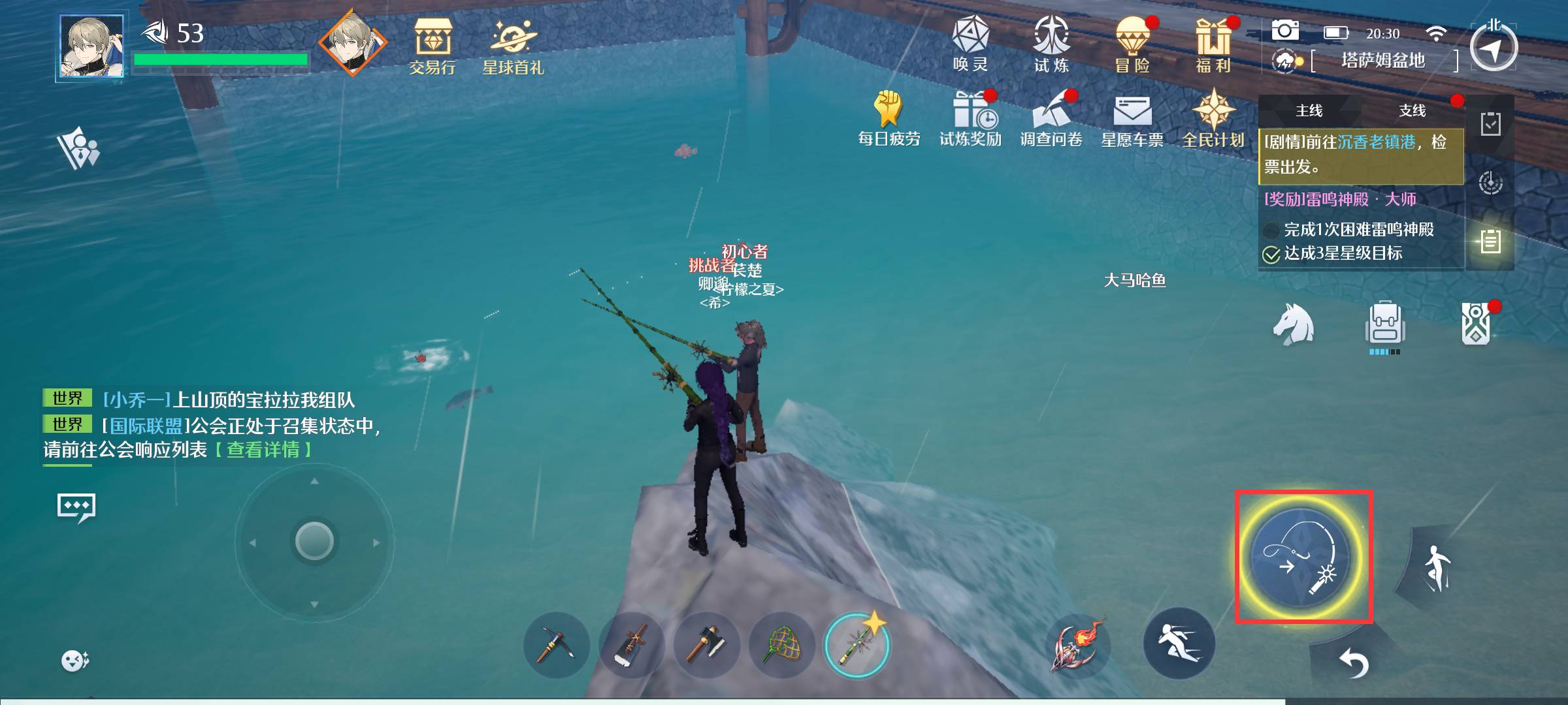 诺亚之心鱼肉获取方法——详细攻略解析