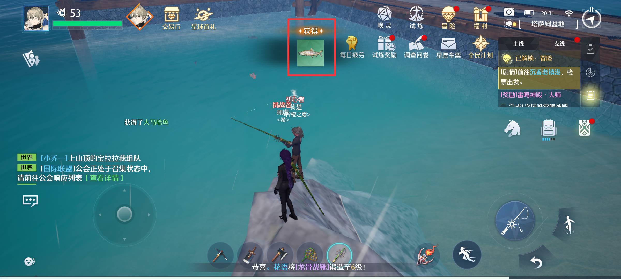 诺亚之心鱼肉获取方法——详细攻略解析