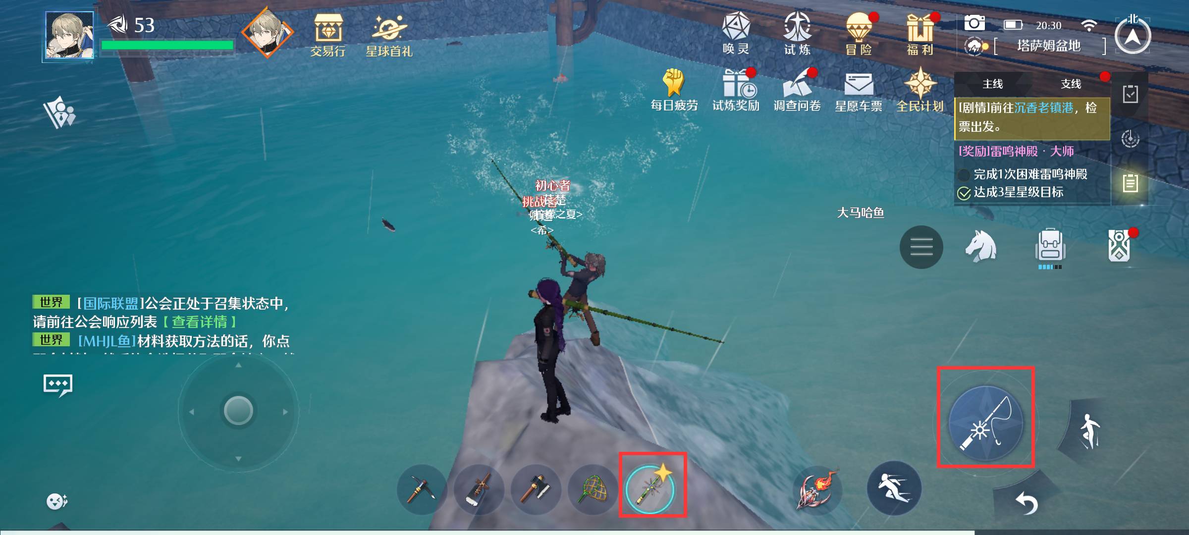 诺亚之心鱼肉获取方法——详细攻略解析