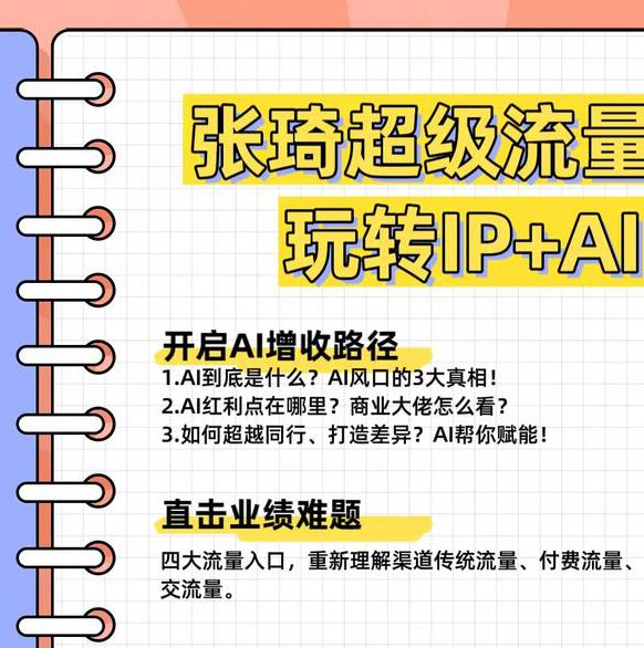小黄瓜短视频千层浪App为何成为流量黑马?深度解析高效解决方案与行业突围策略 小黄瓜短视频千层浪App为何成为流量黑马?深度解析高效解决方案与行业突围策略