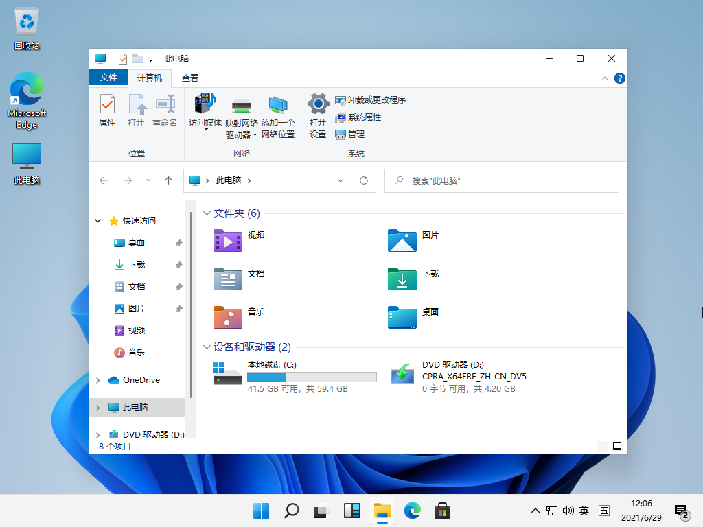 Windows 11能否成为常用系统，以及其相关介绍