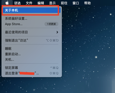 如何更新Mac系统—Mac系统更新的步骤指南