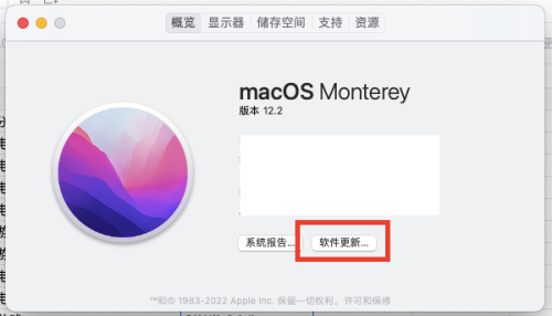 如何更新Mac系统—Mac系统更新的步骤指南