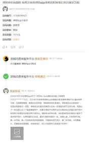 得物鞋假投诉技巧-怎样在得物投诉疑似假鞋