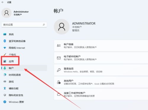 Win11虚拟机平台功能怎么启动?-虚拟机平台在Win11中如何启用 Win11虚拟机平台功能怎么启动?-虚拟机平台在Win11中如何启用