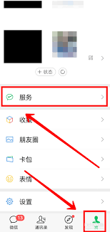 在和包支付中发现设置方法-研究和包的支付选项设置之路