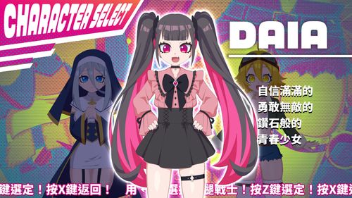 节奏游戏《萌萌夹击》勇闯洋溢着大腿之爱的幻想世界 节奏游戏《萌萌夹击》勇闯洋溢着大腿之爱的幻想世界