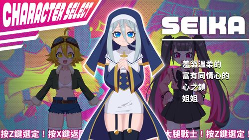 节奏游戏《萌萌夹击》勇闯洋溢着大腿之爱的幻想世界 节奏游戏《萌萌夹击》勇闯洋溢着大腿之爱的幻想世界