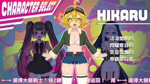 节奏游戏《萌萌夹击》勇闯洋溢着大腿之爱的幻想世界 节奏游戏《萌萌夹击》勇闯洋溢着大腿之爱的幻想世界