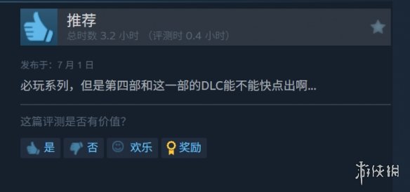 《猫娘乐园After》在Steam上获得高度评价：对LSP们来说是一年中最赞的选择！