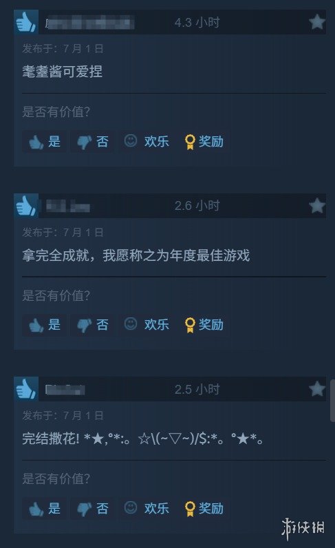 《猫娘乐园After》在Steam上获得高度评价：对LSP们来说是一年中最赞的选择！