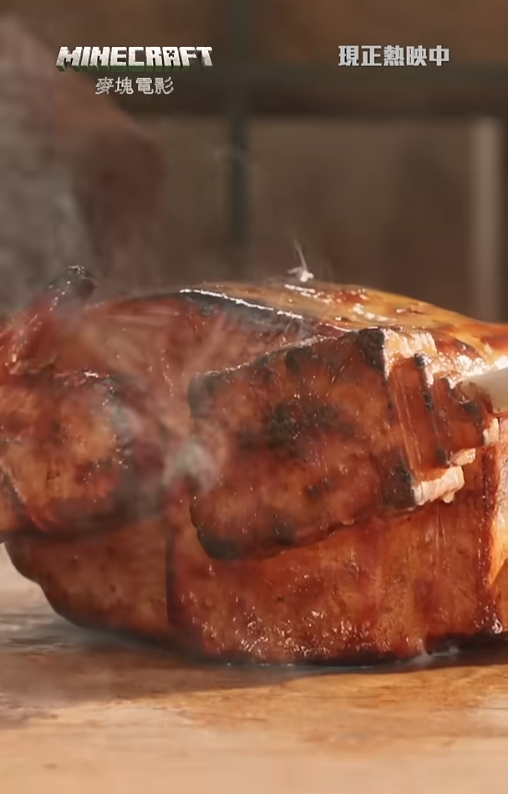 《我的世界》更新中添加了电影彩蛋：熔岩鸡和小狼丹尼斯