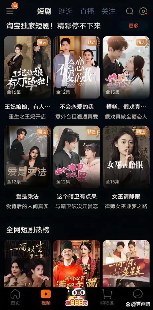 啦啦啦影视大全在线观看免费观看的三大核心优势：独家解析免费高清资源获取技巧