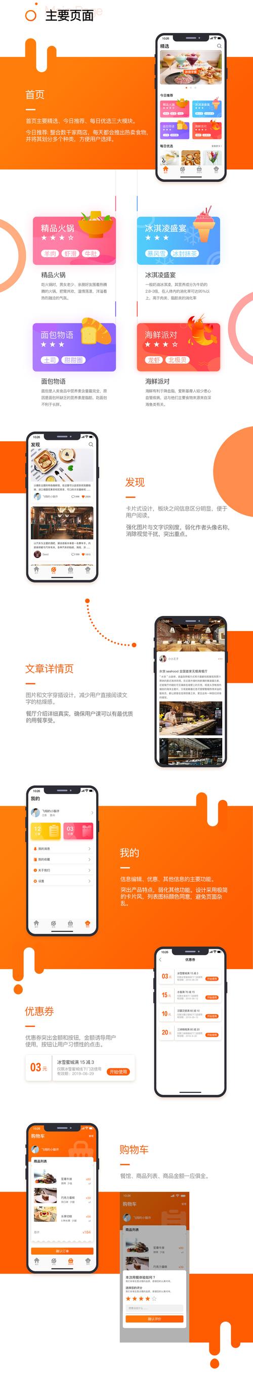 蜜桔app免费观看软件中心,丰富的在线播放软件