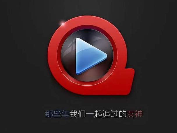 快播最新版 vs 传统播放器：解码能力与资源匹配谁更符合用户需求？