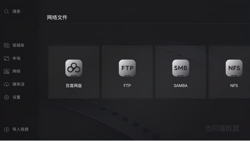 快播最新版 vs 传统播放器：解码能力与资源匹配谁更符合用户需求？