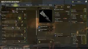 如何在怪物猎人荒野中切换副武器—游戏中的副武器切换攻略