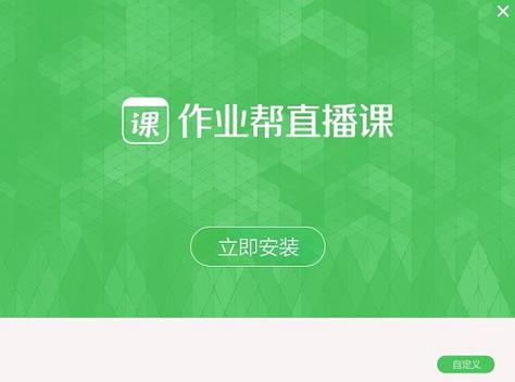 在线直播课堂app官方下载将与更大平台合作，网友：资源也新添了很多