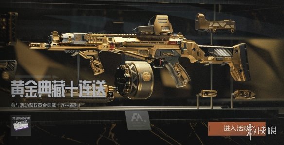 《暗区突围》最新版本“火绒·塔莉娅”于6月26日隆重推出，S13赛季现已开启！