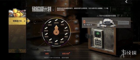 《暗区突围》最新版本“火绒·塔莉娅”于6月26日隆重推出，S13赛季现已开启！