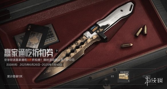 《暗区突围》最新版本“火绒·塔莉娅”于6月26日隆重推出，S13赛季现已开启！