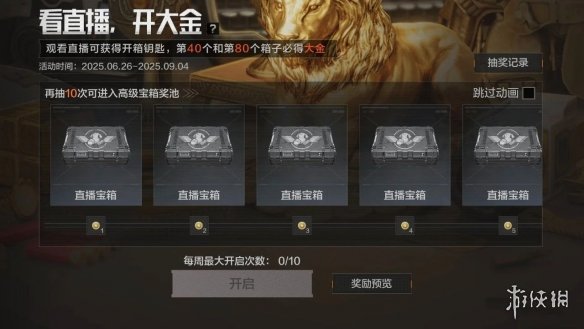 《暗区突围》最新版本“火绒·塔莉娅”于6月26日隆重推出，S13赛季现已开启！